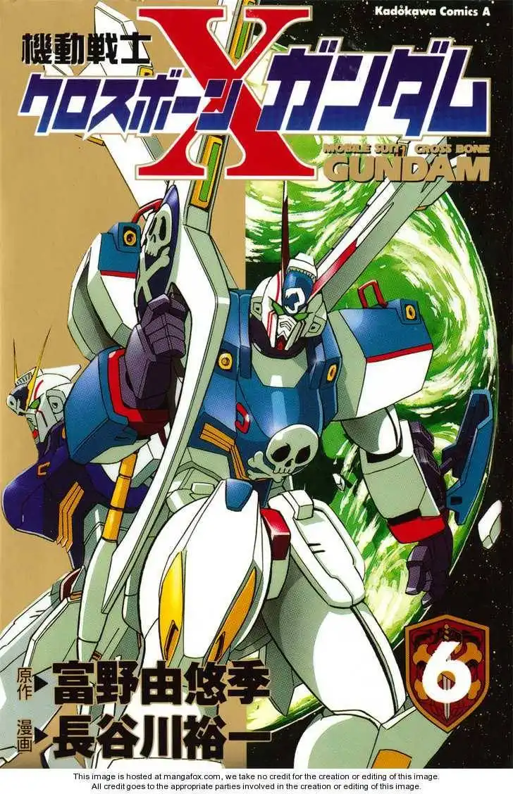 Mobile Suit Crossbone Gundam Chapter 6.1 2